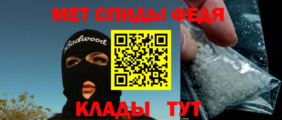 Нижнеудинск  Амфетамин Premium  Вход с VPN 