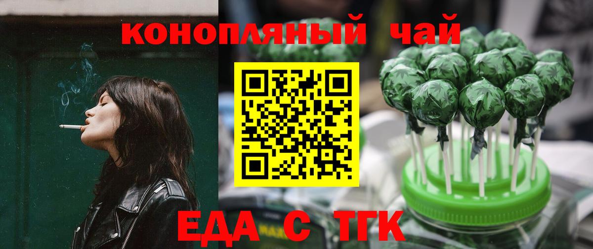 Canna-Cookies конопля Нижнеудинск
