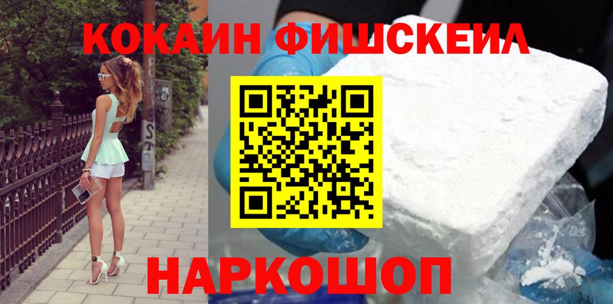 Нижнеудинск  Cocaine 98%  Вход с VPN  COCAIN Колумбийский 