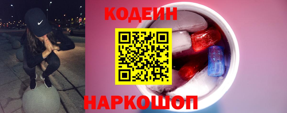 КОКАИН  МАРИХУАНА  Вход с VPN  Меф кристаллы  ГАШИШ  Нижнеудинск  ГАШ 