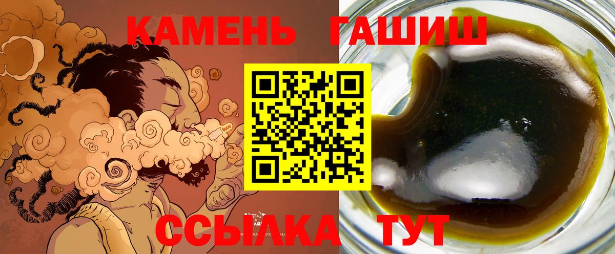 Гашиш AMNESIA HAZE Нижнеудинск