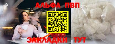 метамфетамин Волжский