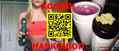 дурь Волгодонск