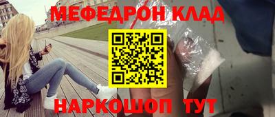 герыч Ставрополь