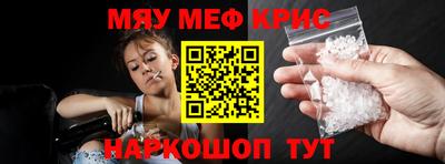 дурь Волгодонск