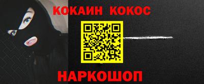 дурь Волгодонск