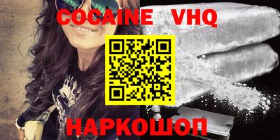 метамфетамин Волжский