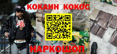 дурь Волгодонск