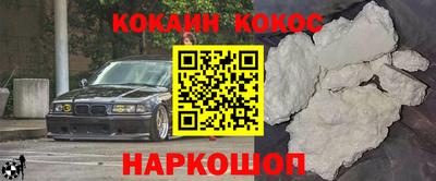 метамфетамин Старая Купавна
