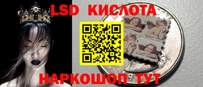 метамфетамин Волжский