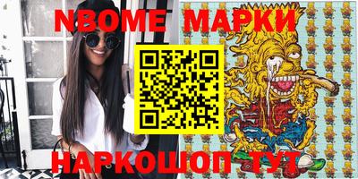 метамфетамин Волжский