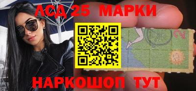 метамфетамин Волжский