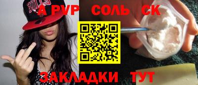 твердый Волжск