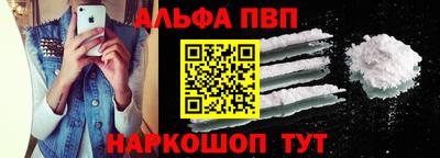 метамфетамин Волжский