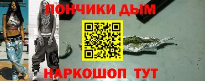 дурь Волгодонск