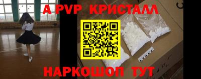 твердый Волжск