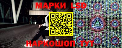 метамфетамин Волжский
