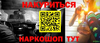 метамфетамин Волжский