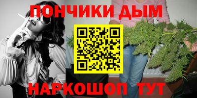 дурь Волгодонск