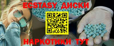 метамфетамин Волжский