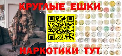 метамфетамин Волжский