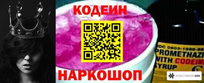 метамфетамин Волжский