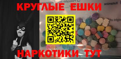 метамфетамин Волжский