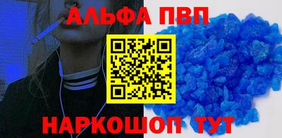 дурь Волгодонск