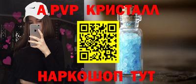 метамфетамин Волжский