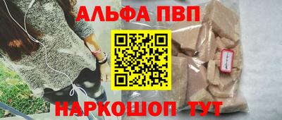 метамфетамин Волжский