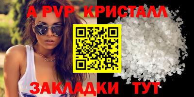 метамфетамин Волжский