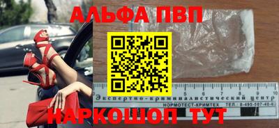 дурь Волгодонск