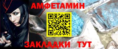дурь Волгодонск