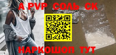 дурь Волгодонск