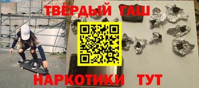 твердый Волжск