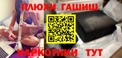 дурь Волгодонск