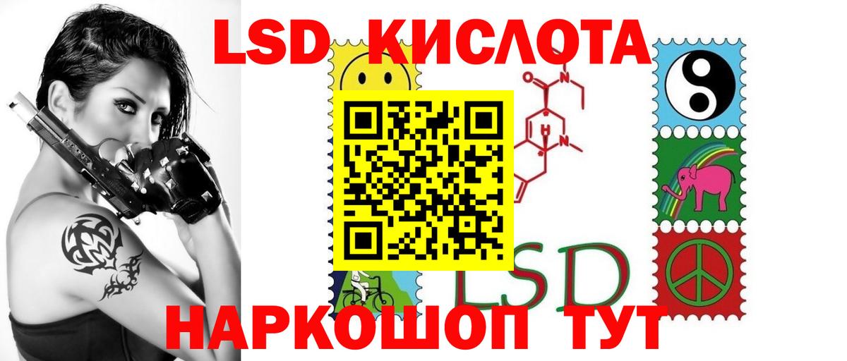 LSD-25 экстази ecstasy Нижнеудинск