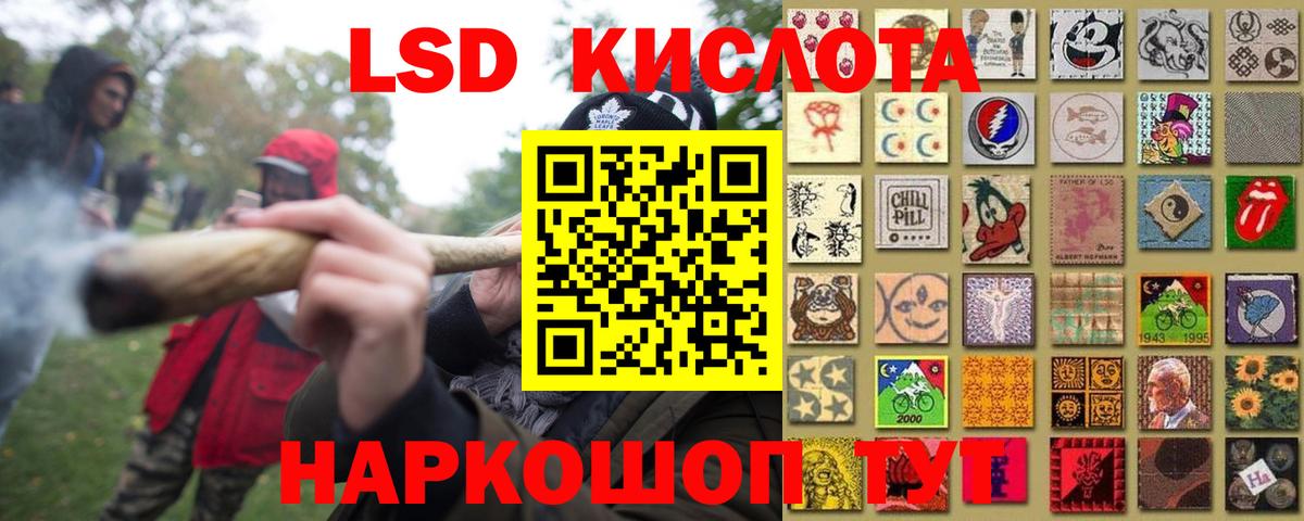 Нижнеудинск  Лсд 25 экстази ecstasy  Вход с VPN 