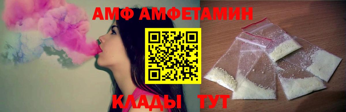 Первитин витя  Вход с VPN  Нижнеудинск  Первитин витя 