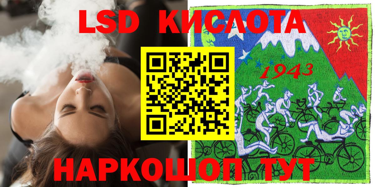 Наркотические марки 1,8мг Нижнеудинск