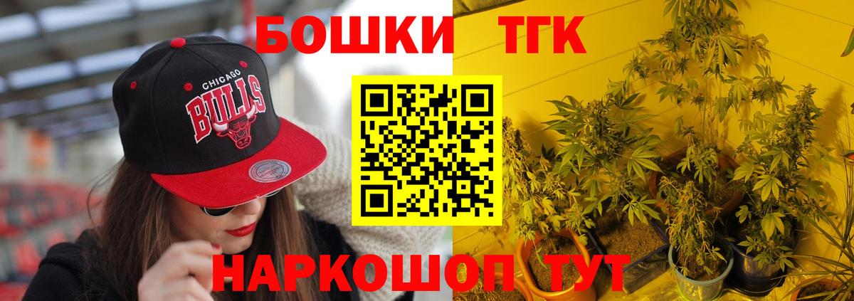 Конопля LSD WEED Нижнеудинск